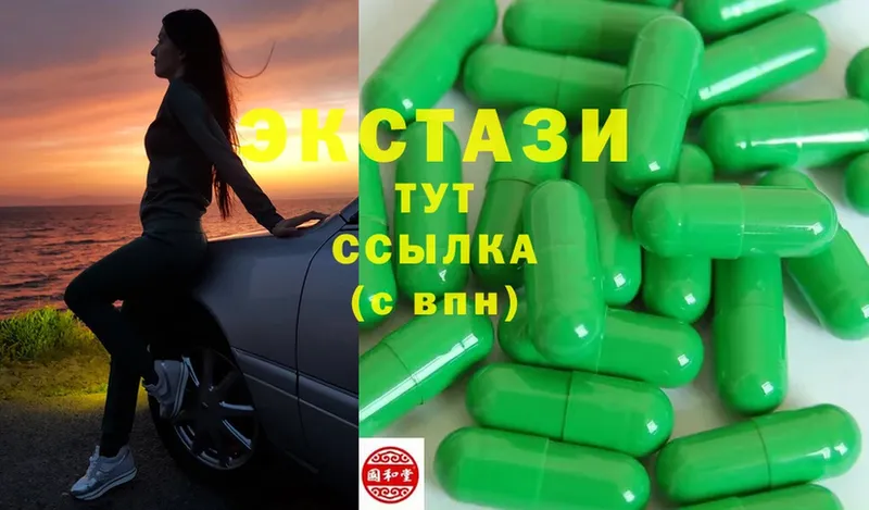 купить  сайты  Валуйки  Ecstasy ешки 