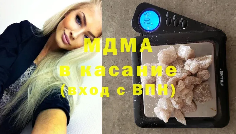 мега зеркало  Валуйки  МДМА crystal 